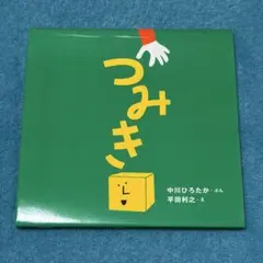 Ⓜ︎さま専用⭐︎３冊まとめ出品