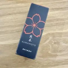 vivi様専用☆マイケア 熊本 KUMAMOTO 潤馬化粧養油　20ml