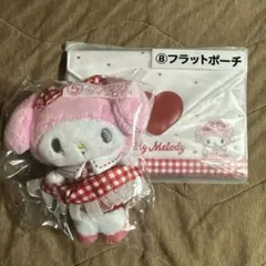 マイメロディ一番くじ ぬいぐるみ＆フラットポーチセット