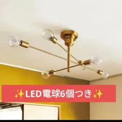 2025年最新】unico 照明の人気アイテム - メルカリ