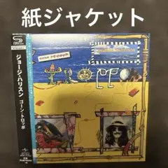ジョージ・ハリスン／ゴーン・トロッポ