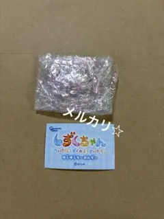 しずくちゃん ゆらゆらキーホルダー はなぢくん