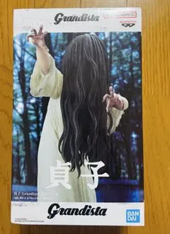 Grandista 貞子 フィギュア