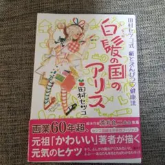 ta_ki_bc様 リクエスト 2点 まとめ商品