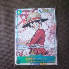 ONE PIECE カードゲーム モンキー・D・ルフィ　シークレットパラレル