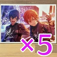 東雲彰人×漣ジュン プロセカ×あんスタ コラボ 特典 ブロマイド 5点