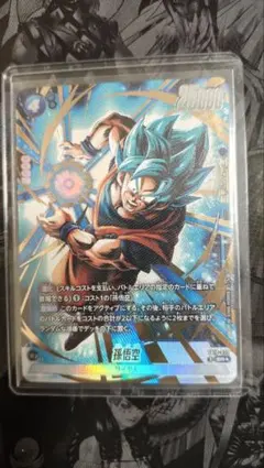 2026年最新】悟空 パラレル srの人気アイテム - メルカリ