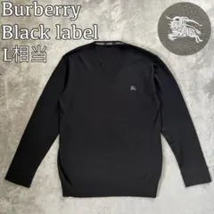 美品 バーバリーブラックレーベル ホース刺繍 Vネック セーター 羊毛 黒 L