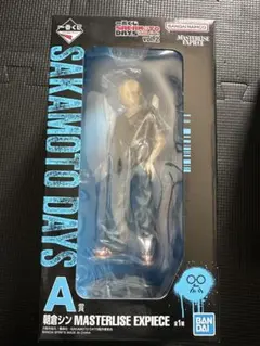 坂本デイズ　朝倉シン　一番くじA賞