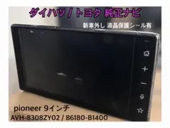 最終値下げ】ダイハツ ロッキー純正ナビ 86180-B1250 - メルカリ