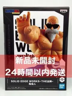 亀仙人　海外購入品　ドラゴンボール　未開封 ドラゴンボール 亀仙人 新品未開封 即日発送可 - メルカリ