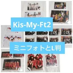 ミニフォト公式写真　 Kis-My-Ft2キスマイ　藤ヶ谷　玉森　二階堂　集合