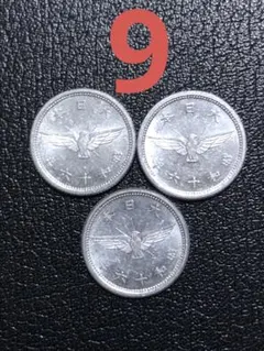 2026年最新】昭和16年 5銭の人気アイテム - メルカリ