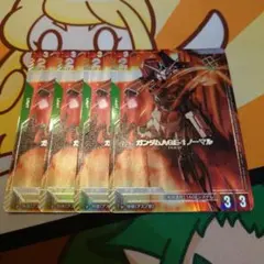 ガンダムAGE-1ノーマル [ショップバトルパラレル版GD02-029] 4枚