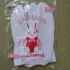 おこさまたび 5〜6才用