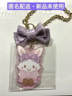 新品未使用 うさぎ ストラップ リボン付き