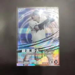 プロ野球ファンスターズリーグ 千葉ロッテマリーンズ 藤原恭大 スターレア 柿の種