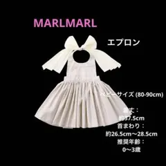 MARLMARL エプロン 薄ピンク マグノリア お食事エプロン