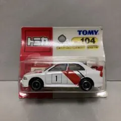 Item thumbnail for item 547ee904-6390-472e-a000-fcb465f80c51