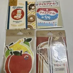 ミニレターセット　4種