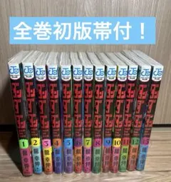 【全巻初版帯付】ダンダダン 1〜13巻