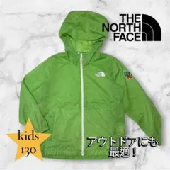ノースフェイス キッズ ナイロンジャケット 130 秋 アウトドア 通学