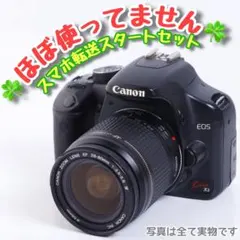 223☘️CANON EOS kiss x2☘️初心者オススメ☘️スマホ転送のサムネイル