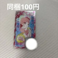 ワッチャプリマジ！ すきすきハートパズリウム 1枚