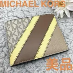 新品未使用❣️MICHAELKORS 二つ折り財布 レザー ベージュコンパクト