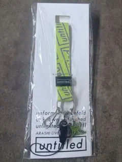 嵐　untitled ネックストラップ　緑　会場限定