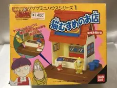 Item thumbnail for item 45736d1f-350e-4a6d-a157-2070eec42aa9