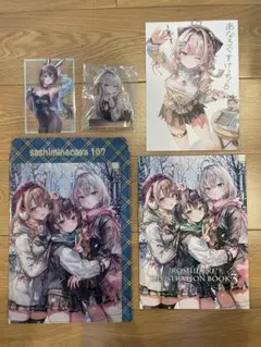 2026年最新】さしみねこ屋の人気アイテム - メルカリ