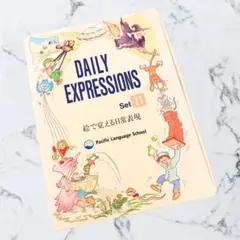 Daily Expressions Bセット