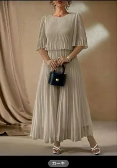 ロングドレス