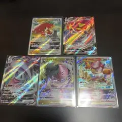 ポケカ　RRR 5枚セットのサムネイル