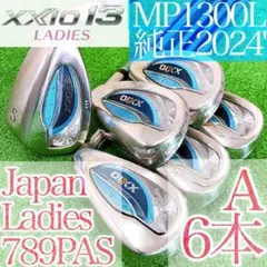 ナ03★ゼクシオ13 6本レディースアイアンセット MP1300L 2024 Aのサムネイル