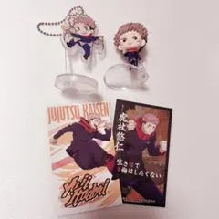 呪術廻戦 虎杖悠仁 トレカ デコラPIC カプセルフィギュア 4点セット まとめ