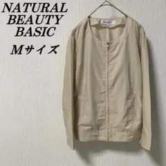 【ナチュラルビューティーベーシック】 Mサイズ ジャケット _G