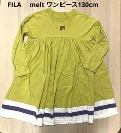 井上部長様 リクエスト 2点 まとめ商品