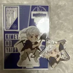 宇髄天元 アクスタ