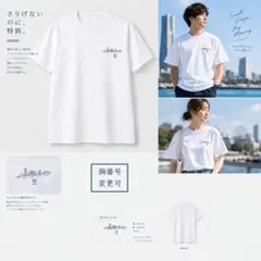 横浜の街並み風 ミニマル胸元デザイン 白Tシャツ ナンバー変更可
