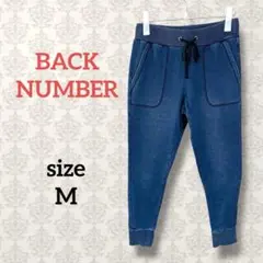 バックナンバー【M】スウェットジョガーパンツ 裏起毛 デニムカラー ストレッチ