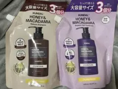 【大容量1200ml】KUNDALシャンプー＆トリートメント詰替用 イランイラン