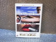 廃盤】『ホット・スポット』ジェニファー・コネリー(DVD)【セル版