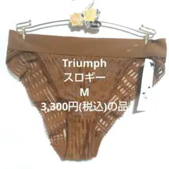 Mトリンプ♥スロギー　Sloggiショーツ　3,300円(税込)の品　 匿名発送