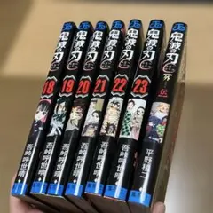 鬼滅の刃18〜23巻＋外伝まとめ売り18.19.20.21.22.23