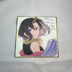 Item thumbnail for item 2ccd79a3-f326-49fb-be4b-f0ca5c667896