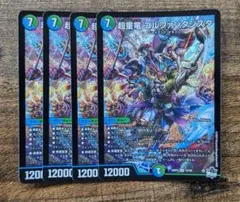 2026年最新】ゴルファンタジスタ bの人気アイテム - メルカリ
