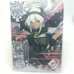2026年最新】艦これ 武蔵改二の人気アイテム - メルカリ