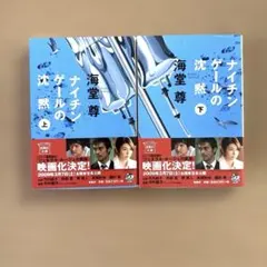 めぐ様 リクエスト 2点 まとめ商品